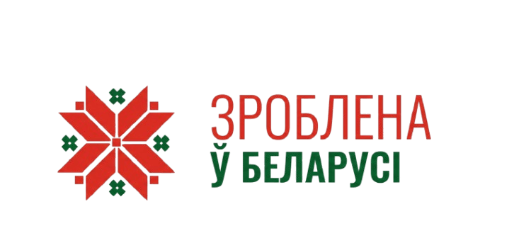 zroblena-u-belarusi--bez-fona---1-
